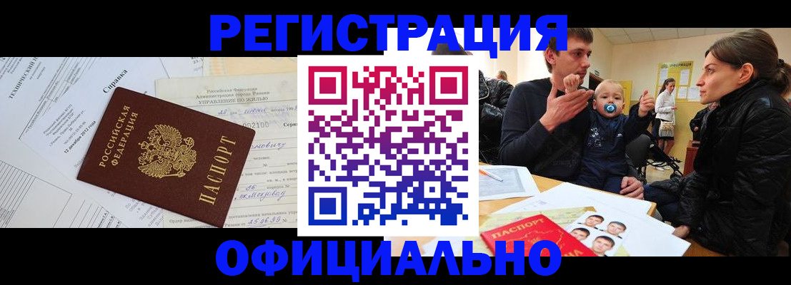 регистрация для дет. сада в Димитровграде